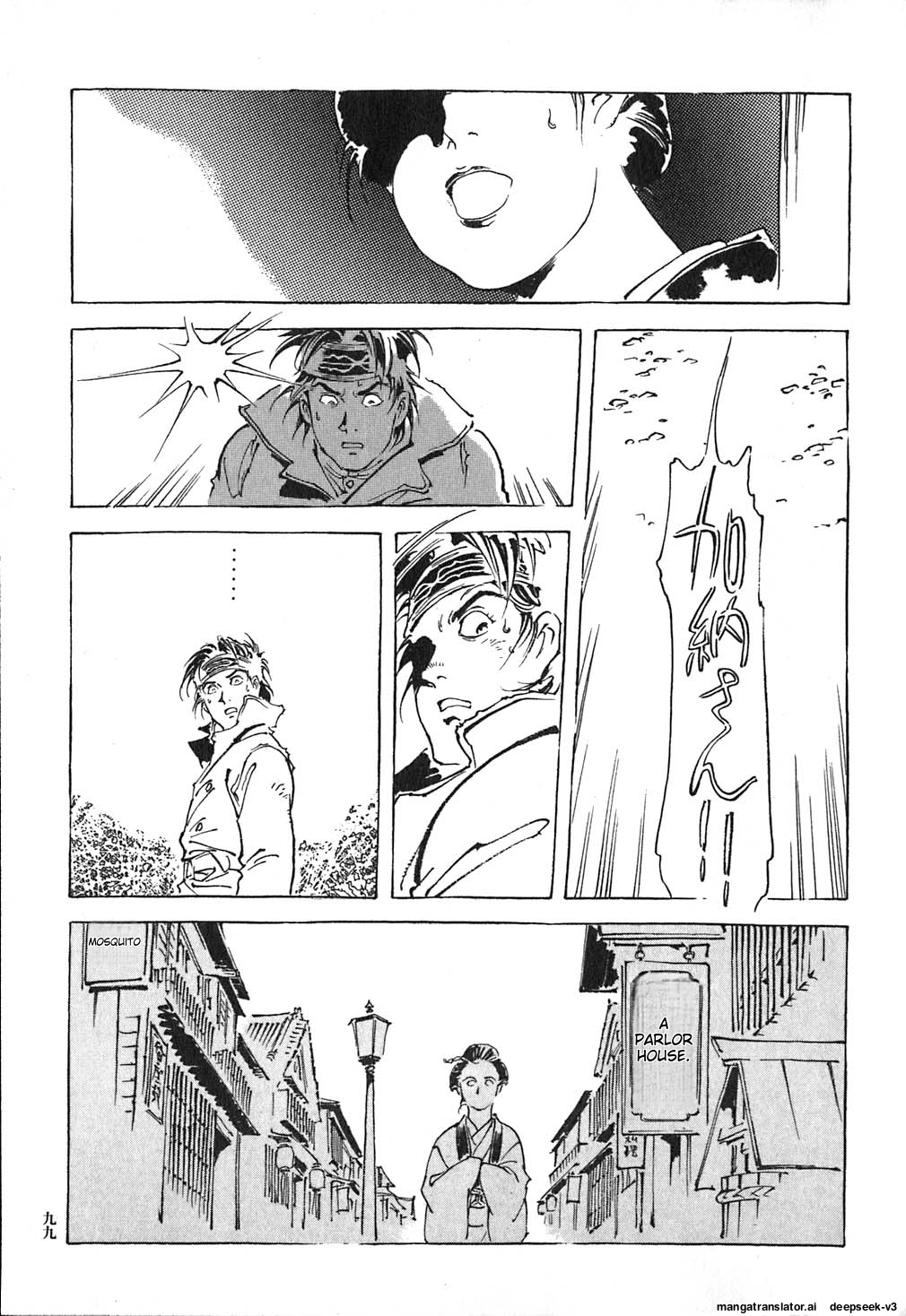 Page 100