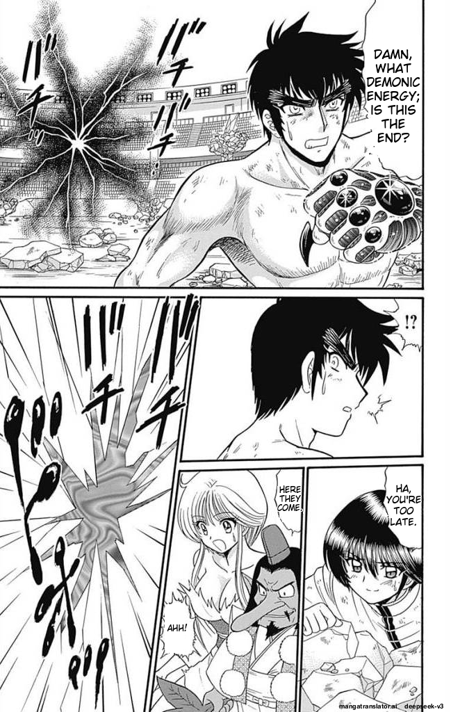 Page 100