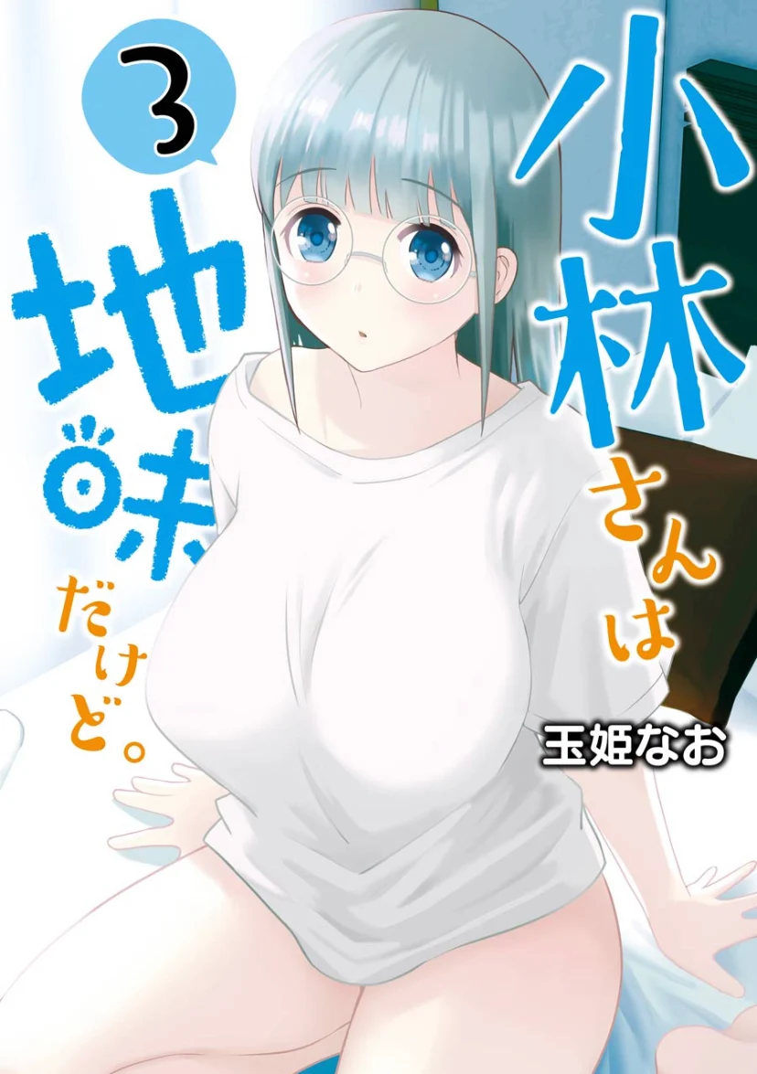 Jimi Joshi x Osekkai Danshi