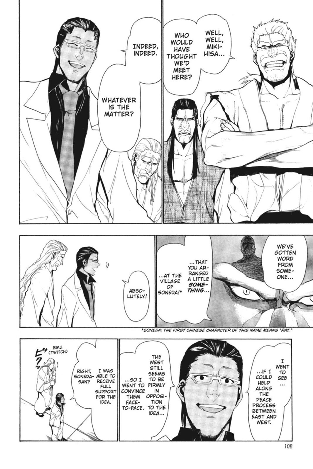 Page 107