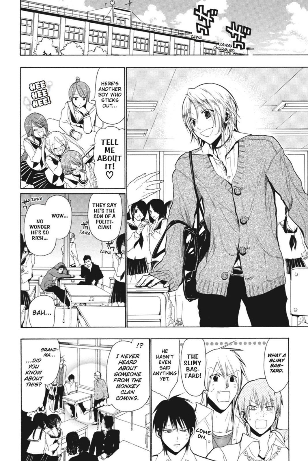 Page 111