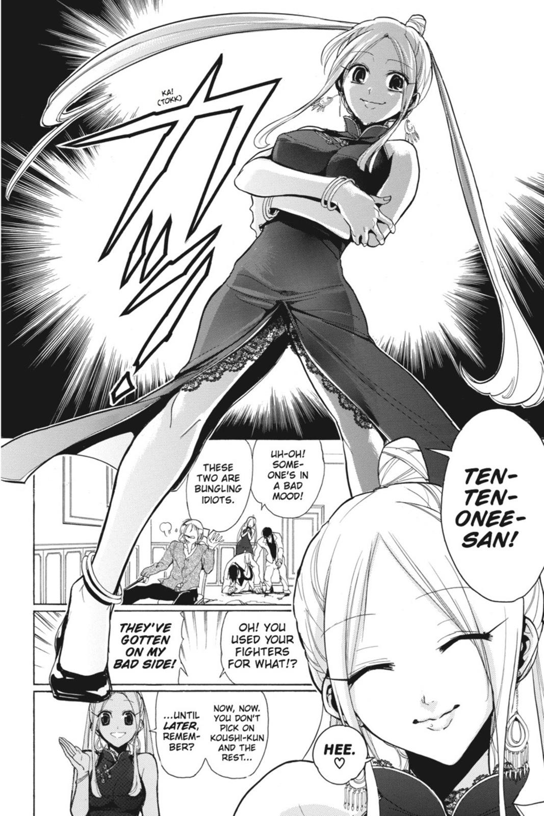 Page 151