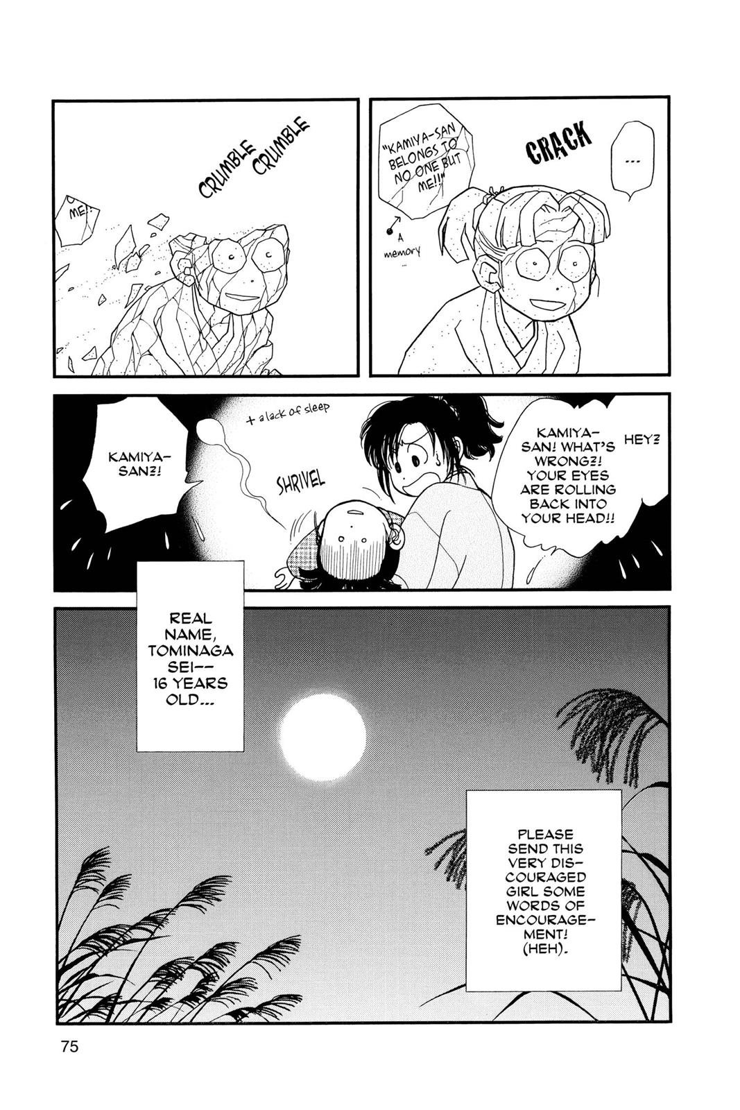 Page 73
