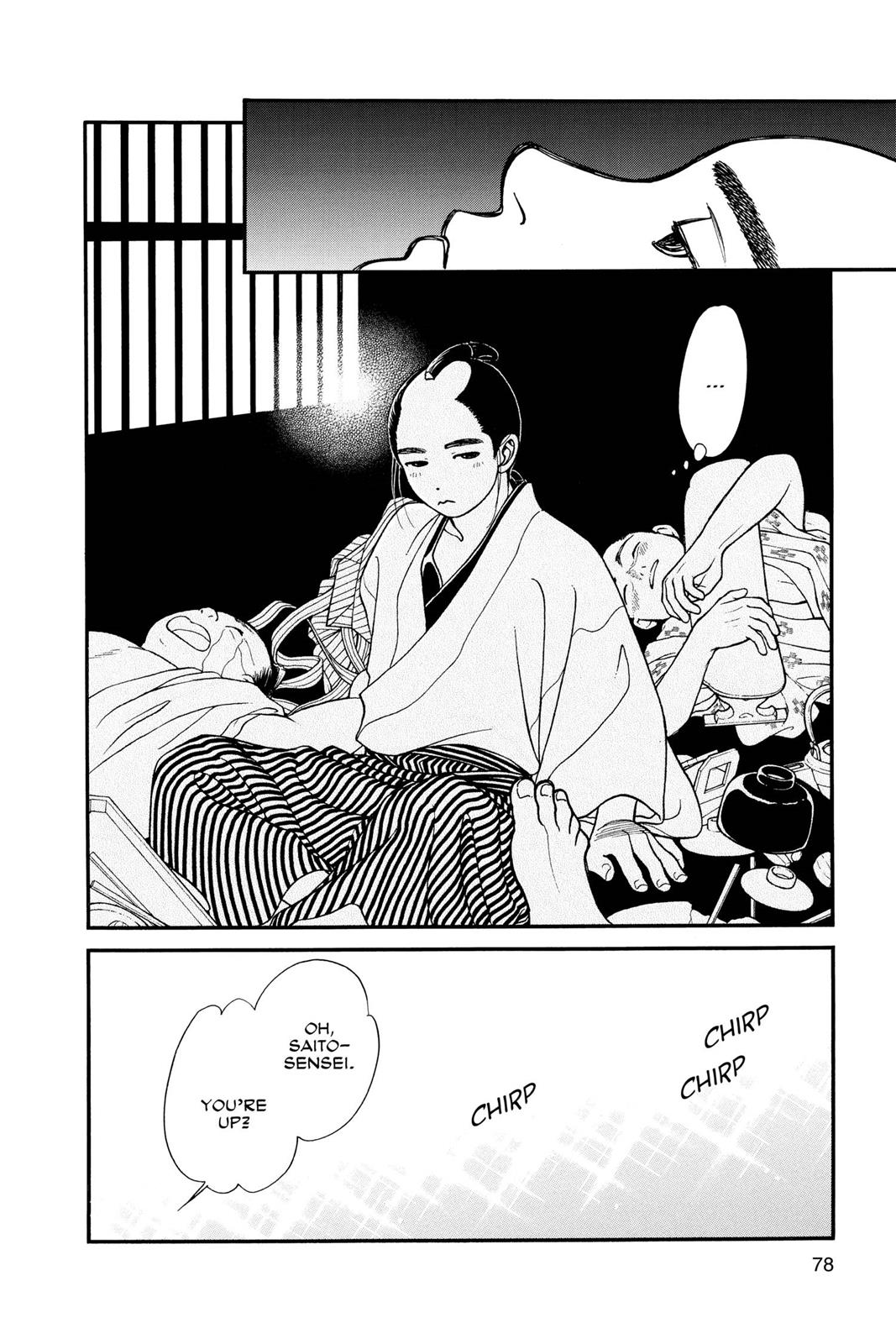 Page 76