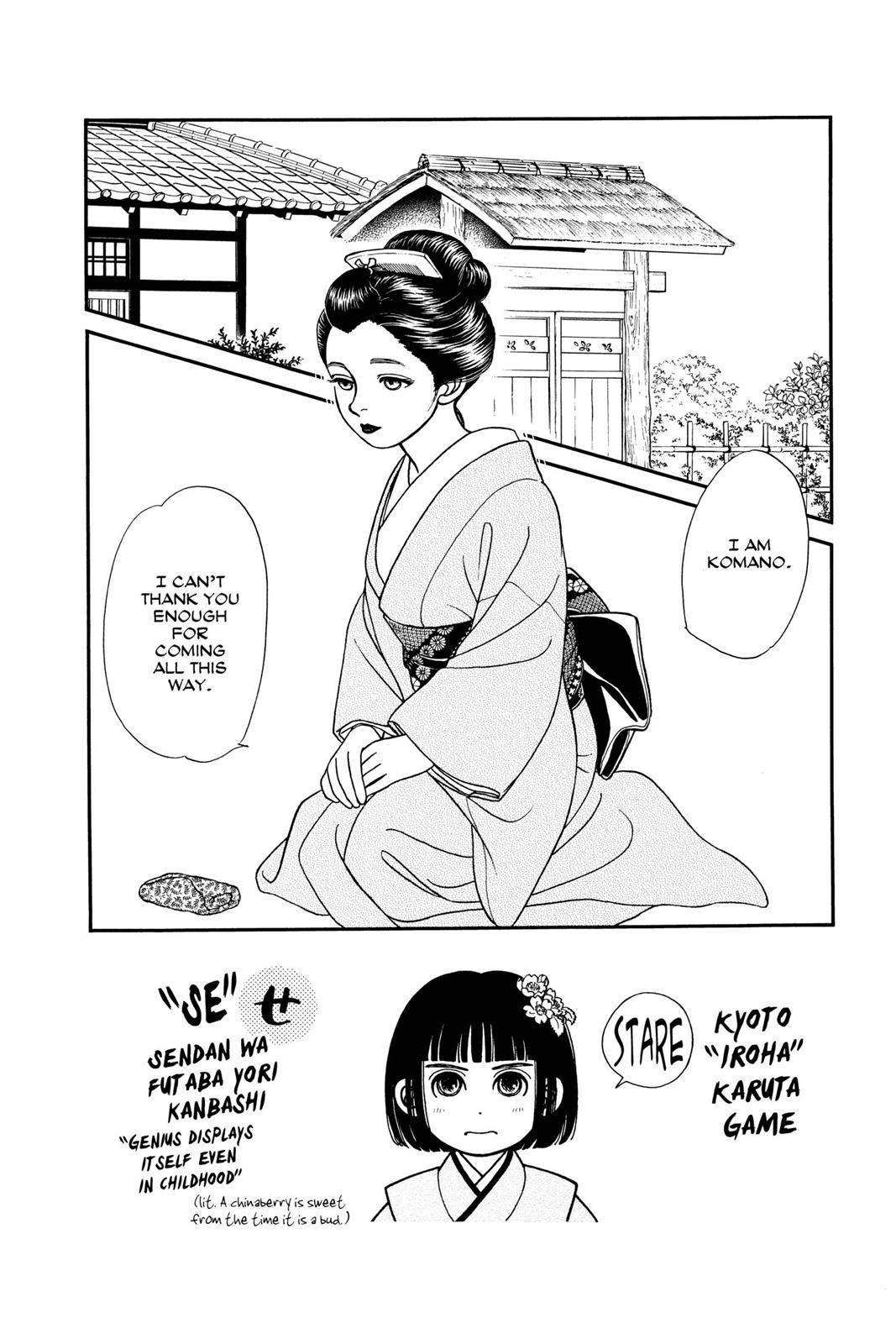 Page 108