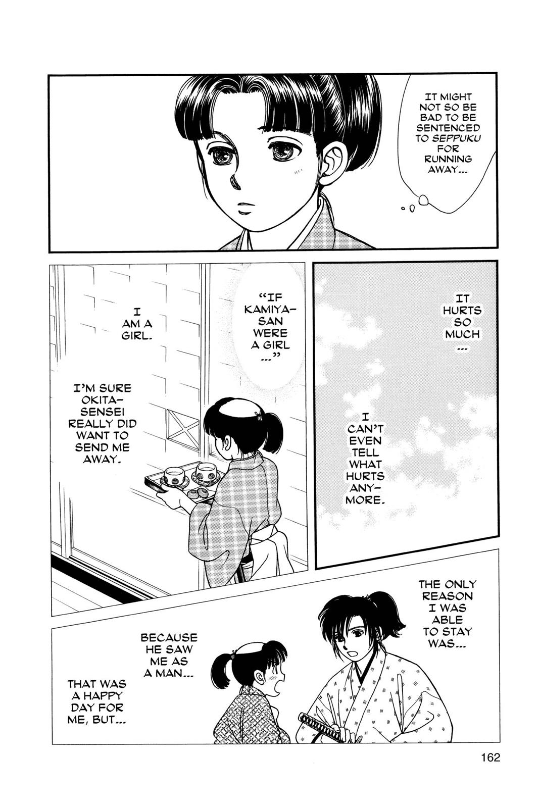 Page 160