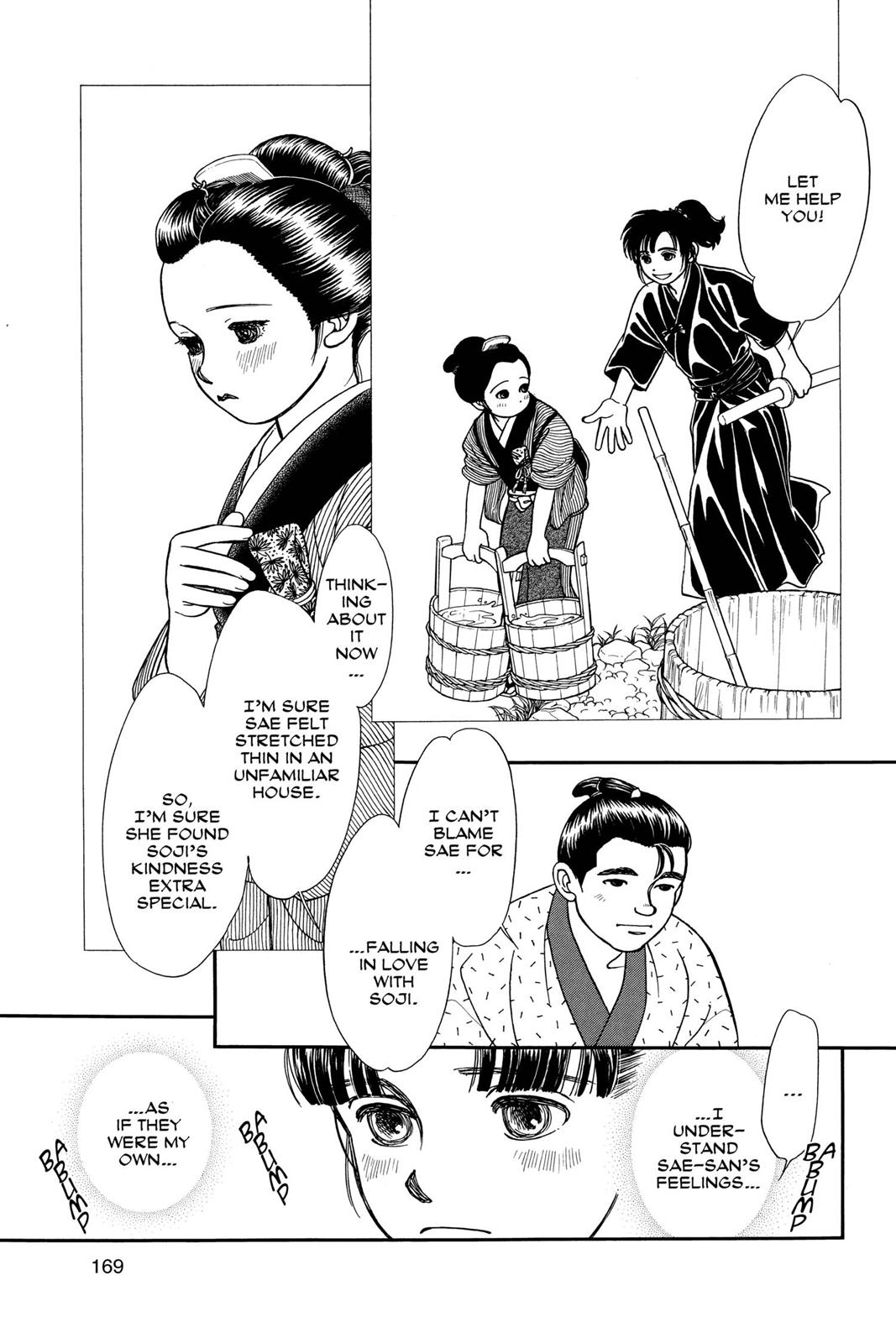 Page 167