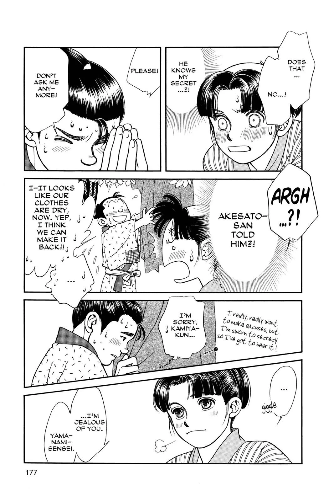 Page 175