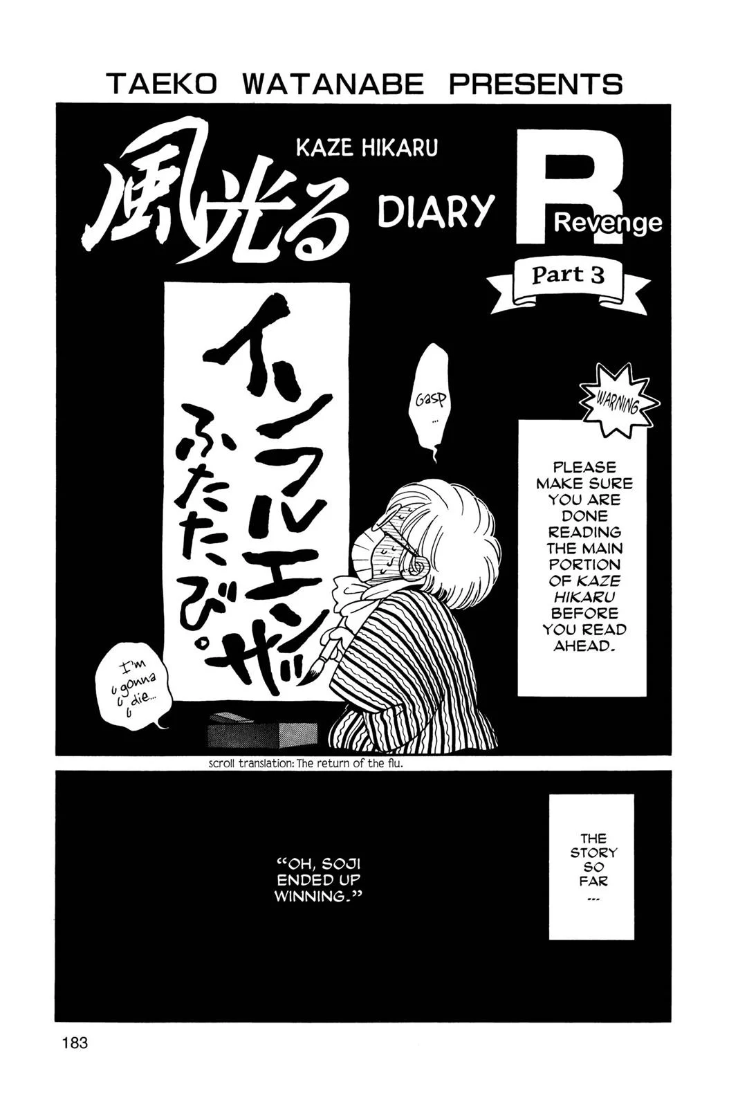 Page 180