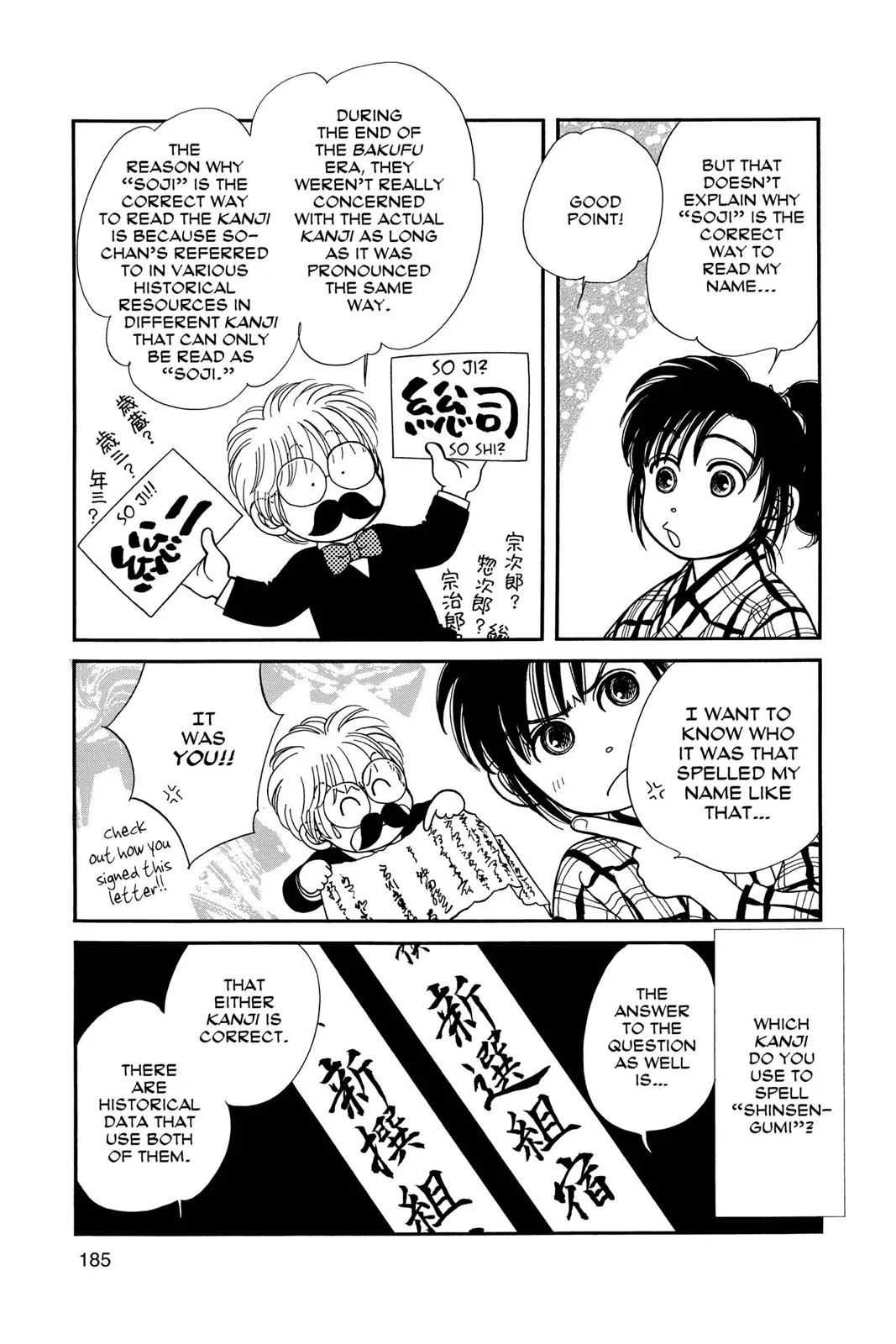 Page 182
