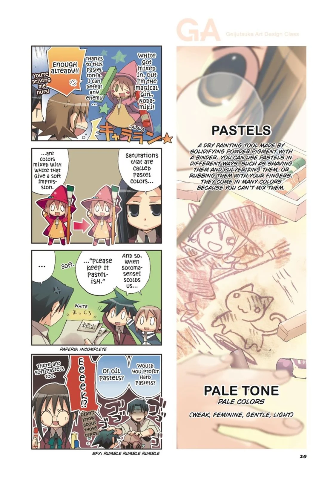 Page 21