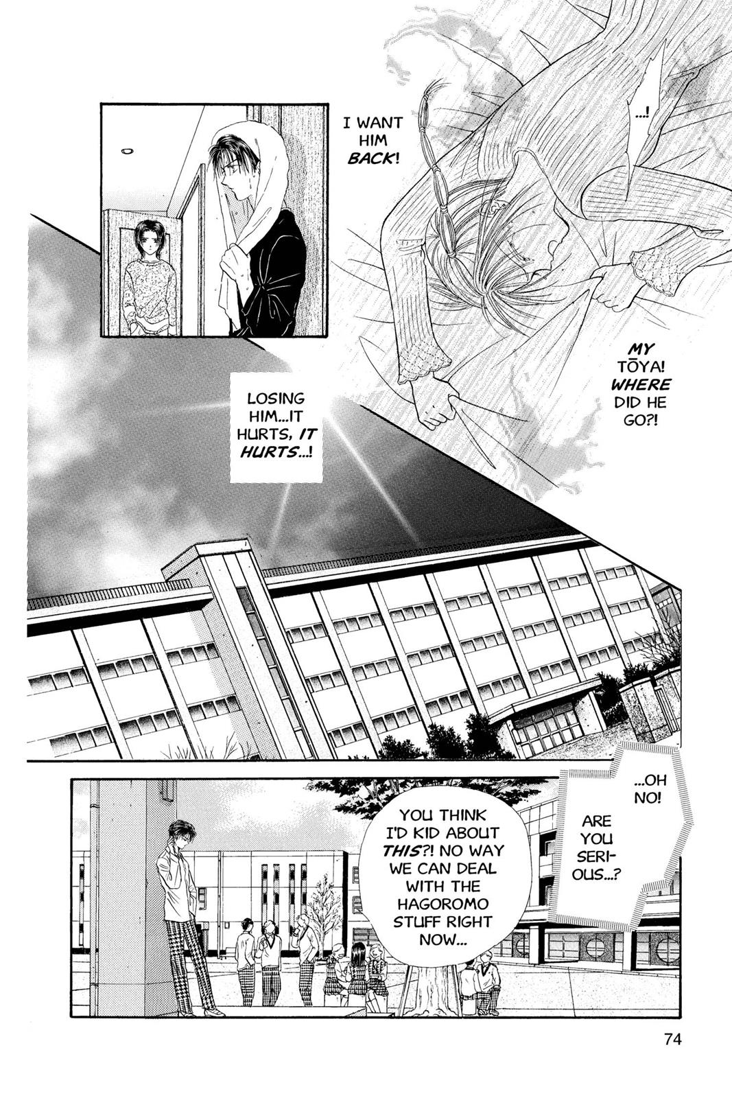 Page 75