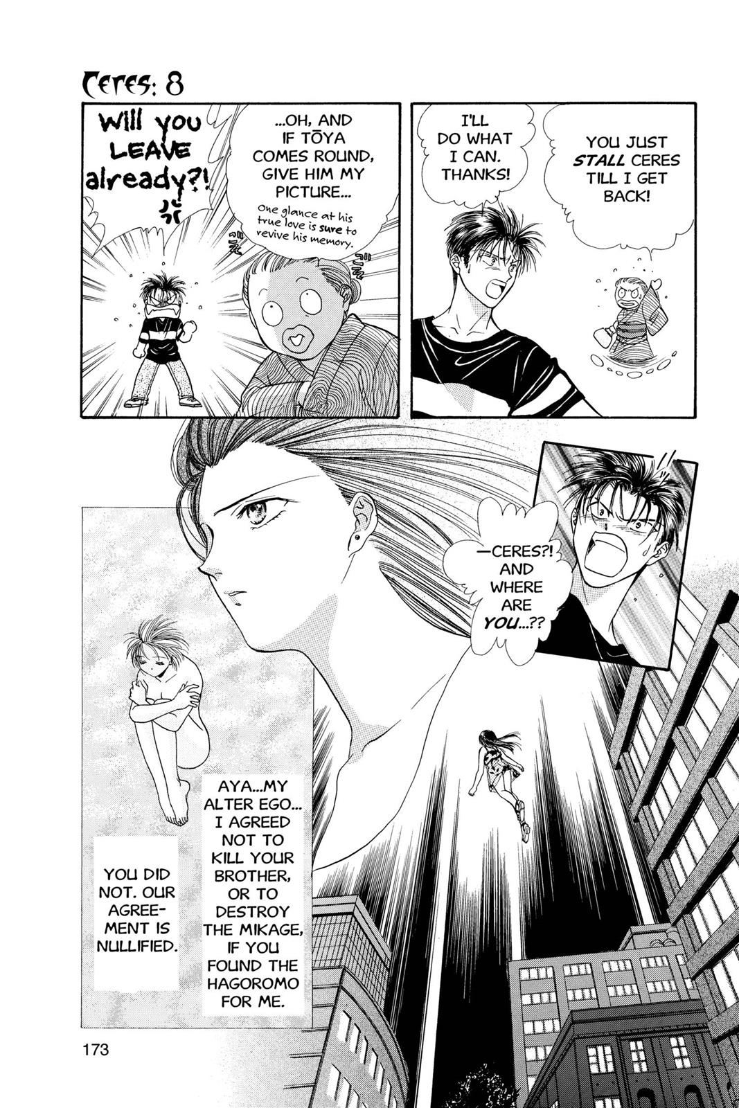 Page 174