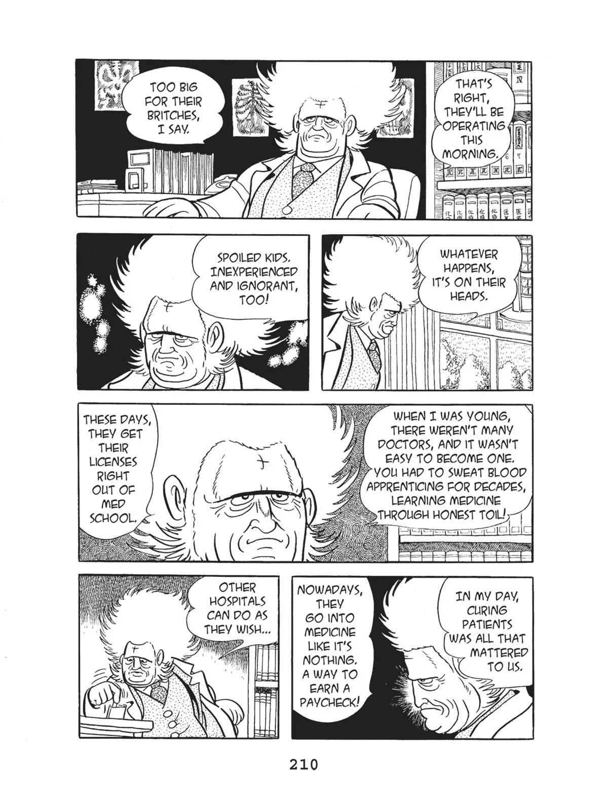 Page 212