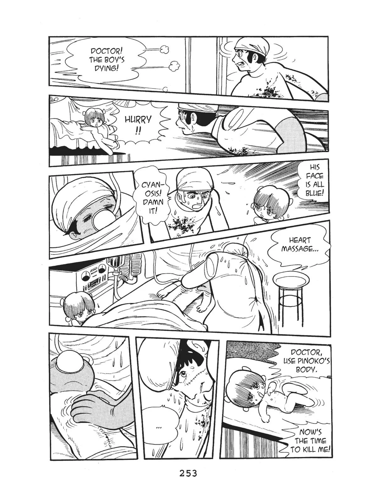 Page 255