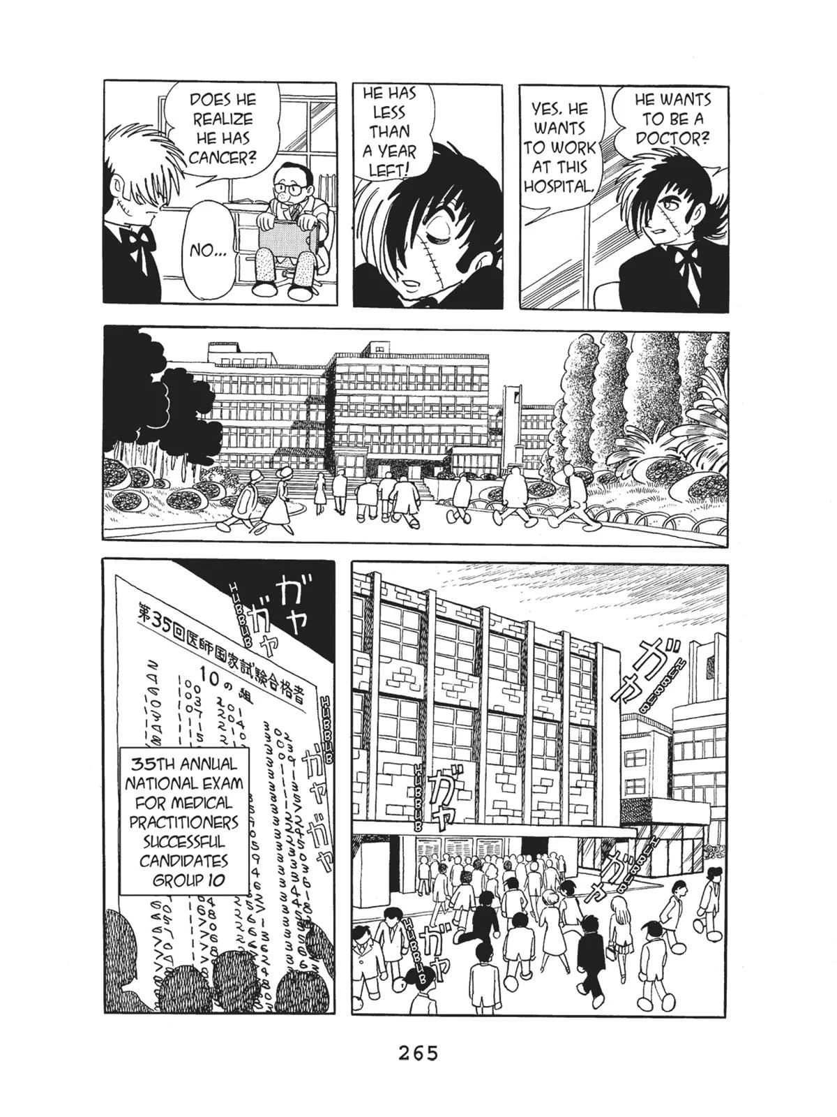 Page 267