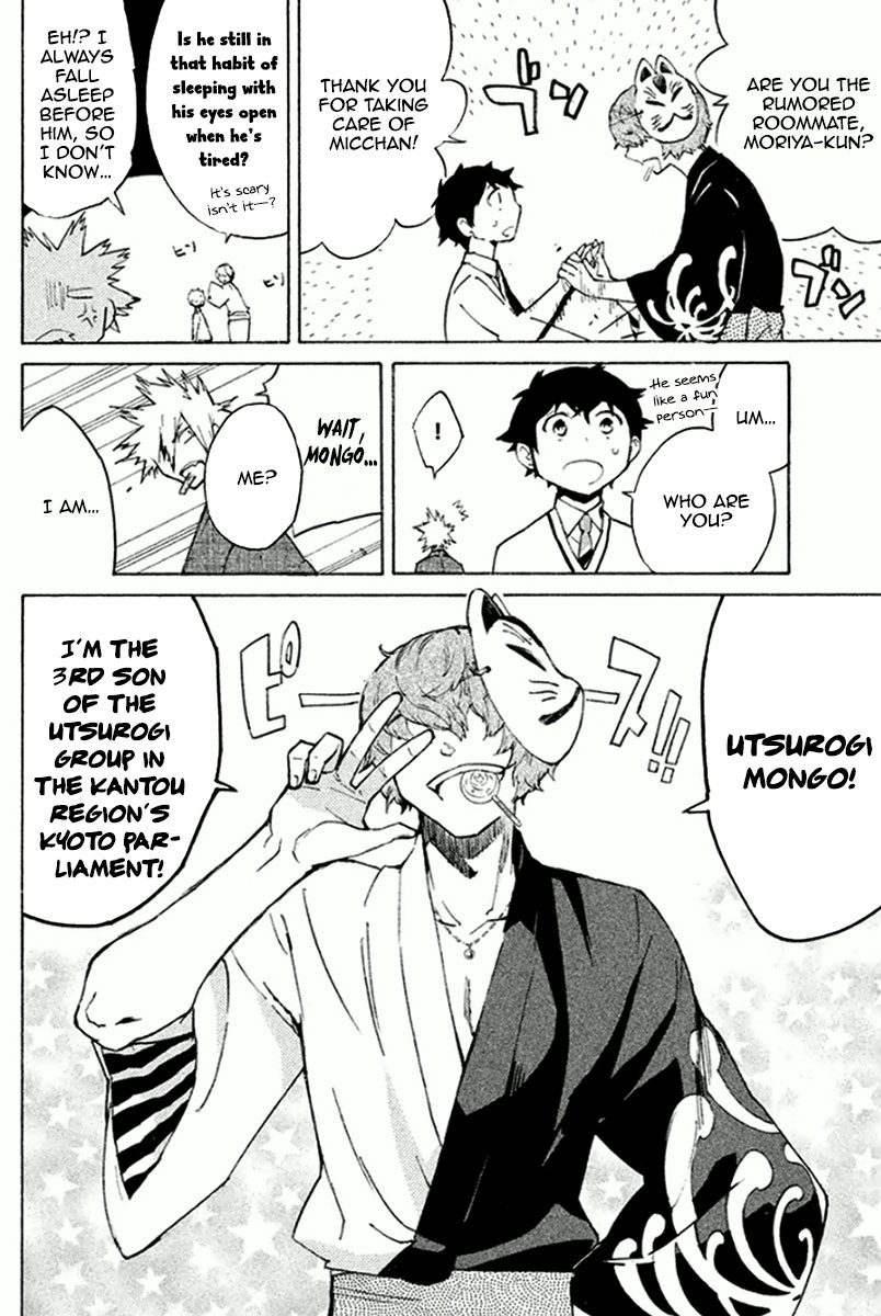 Page 18
