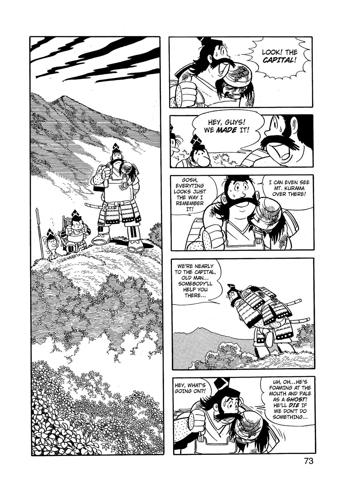 Page 74