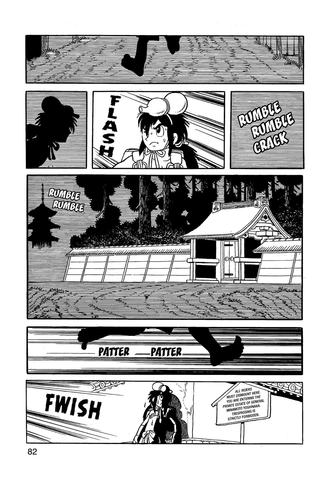 Page 83