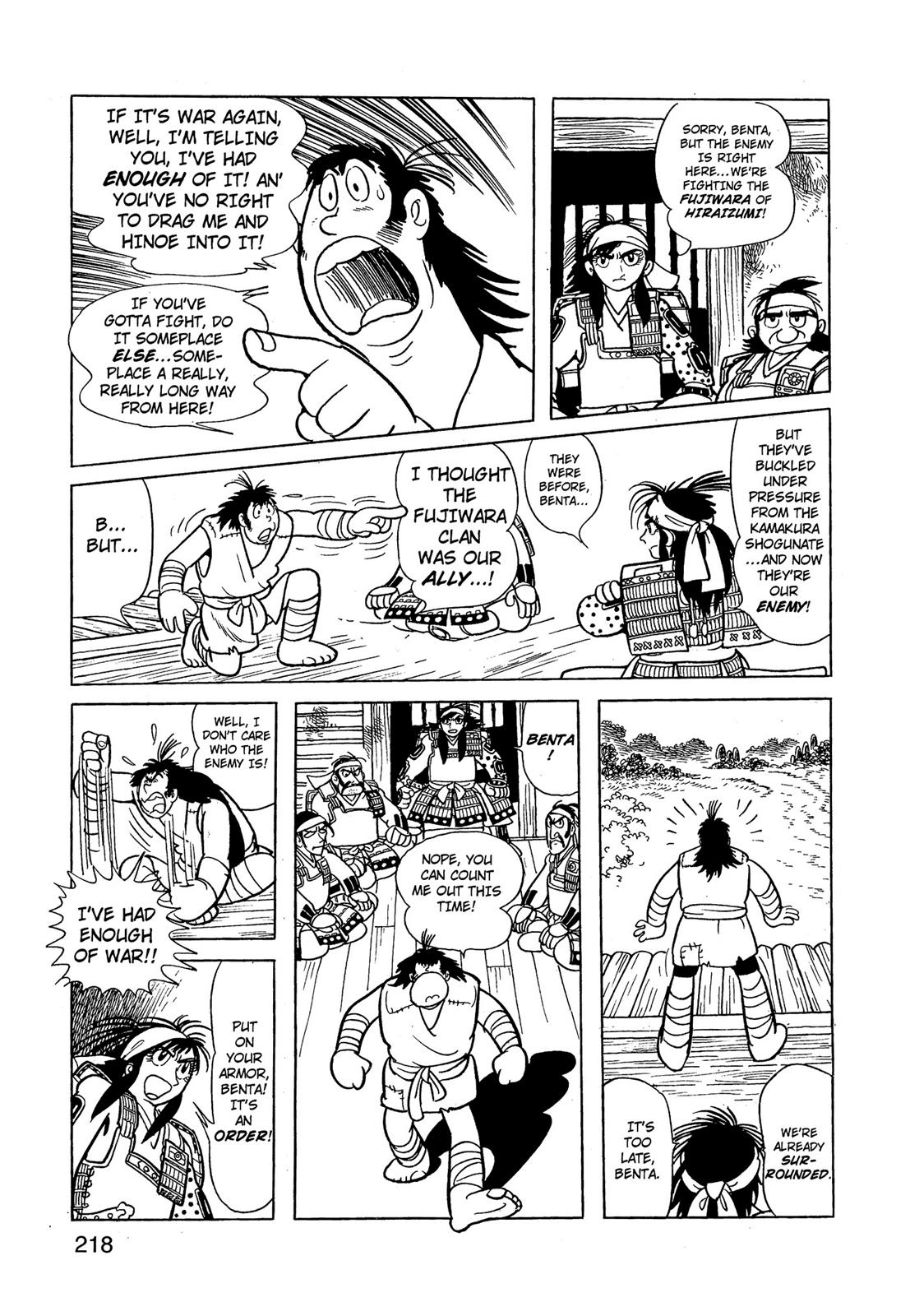 Page 219