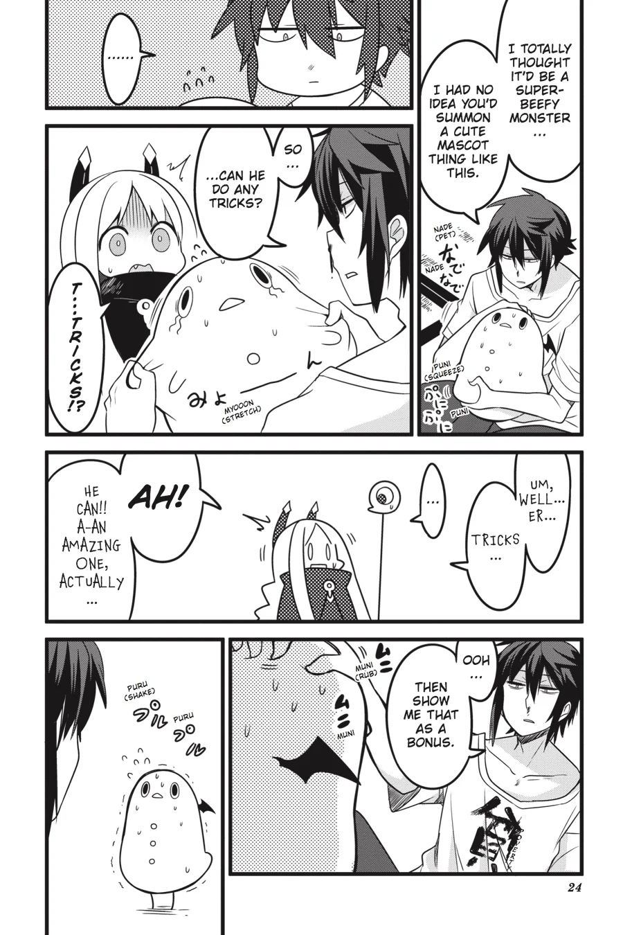 Page 25