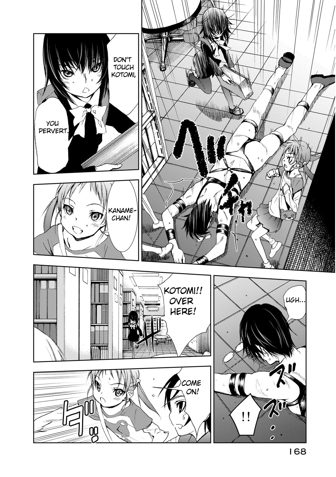 Page 32