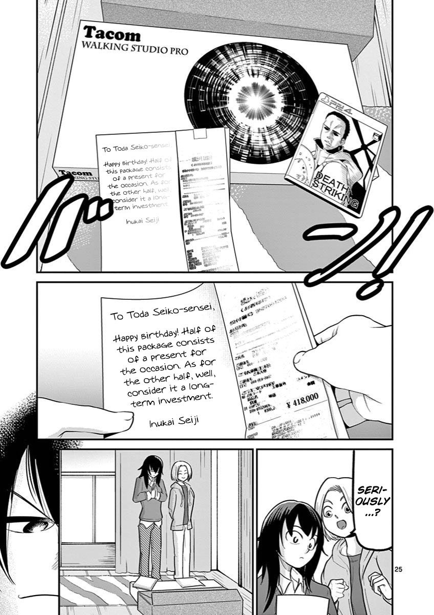 Page 25