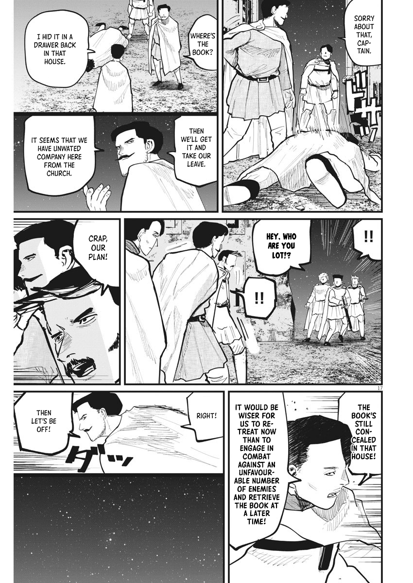 Page 17