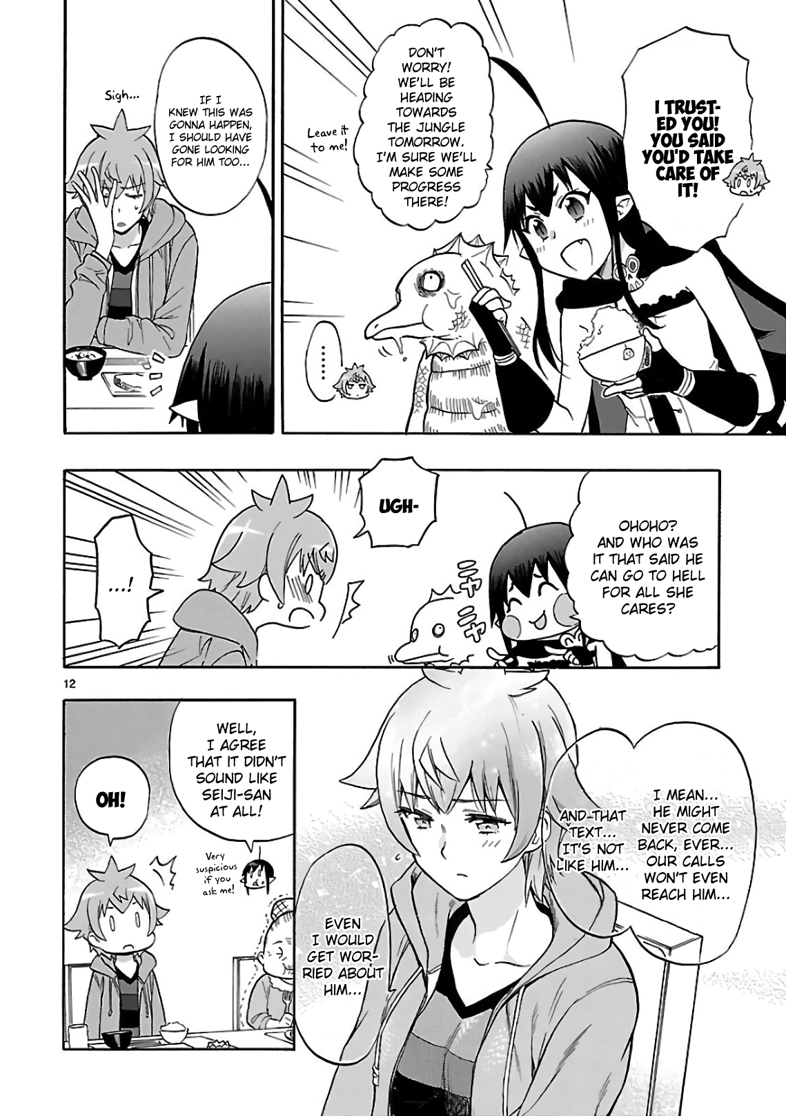 Page 12