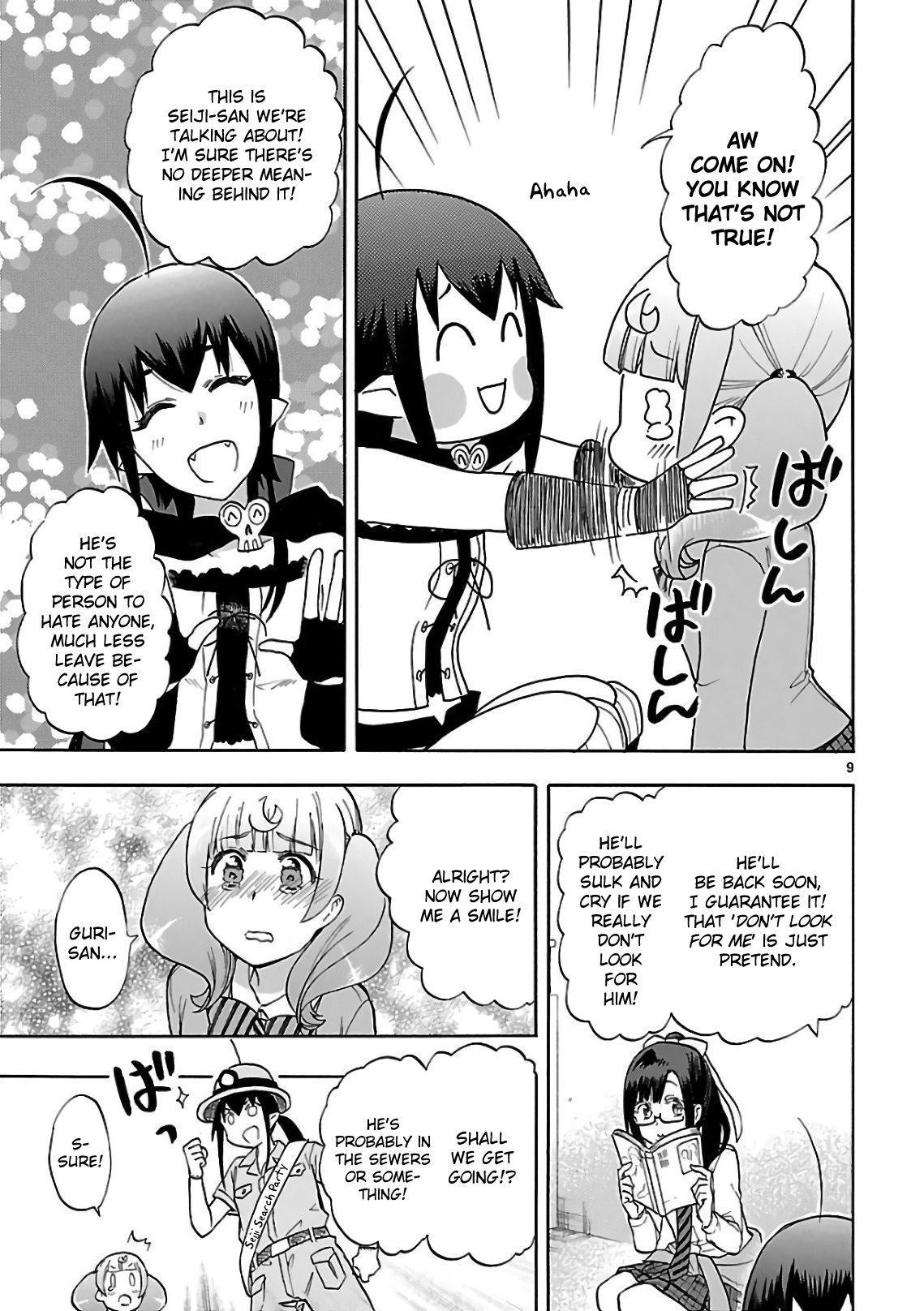 Page 9