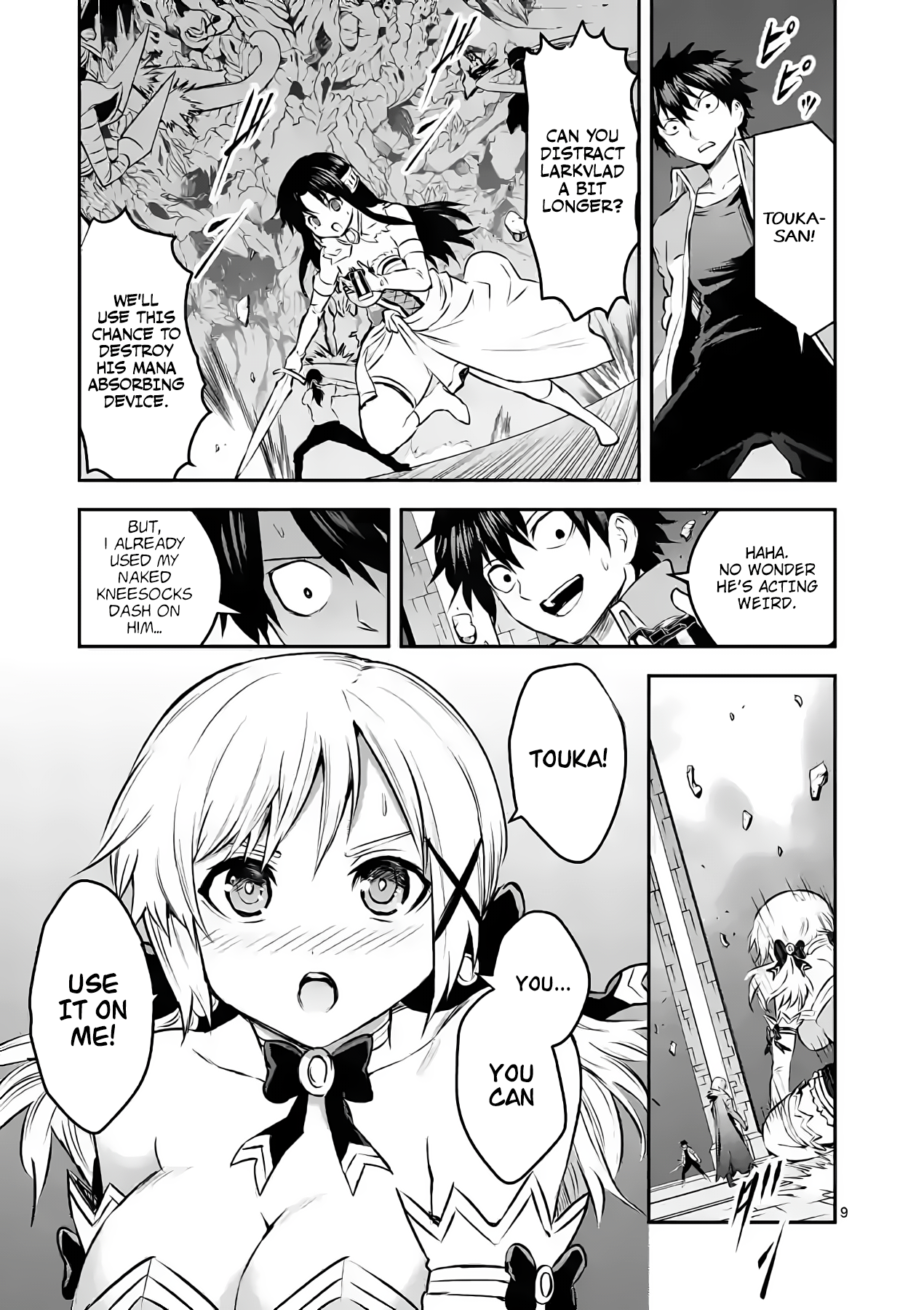 Page 9