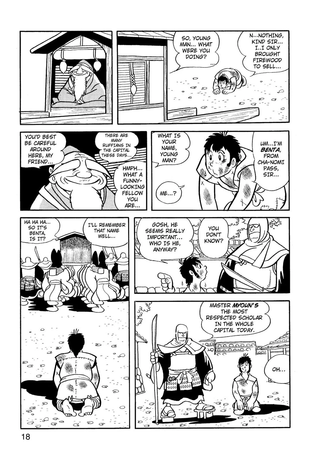 Page 19