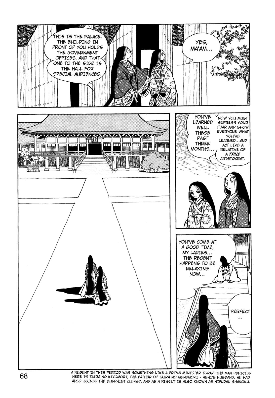 Page 69