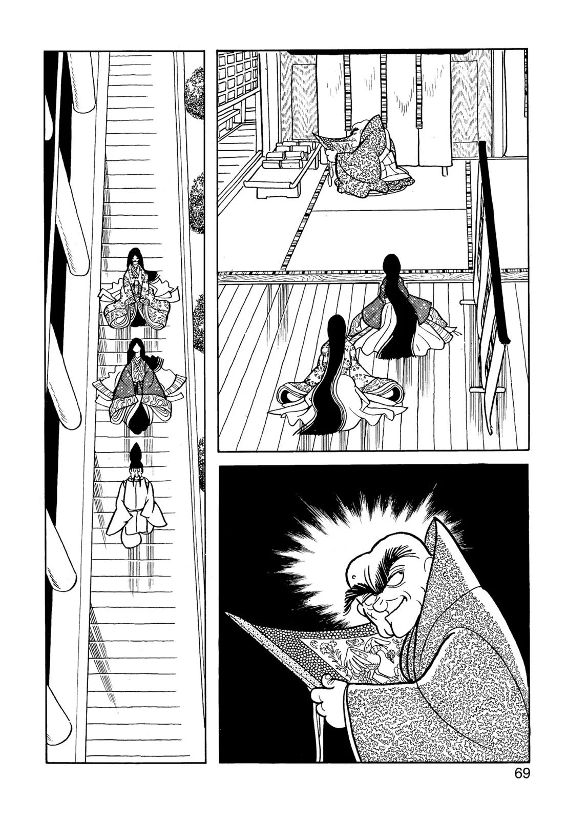 Page 70
