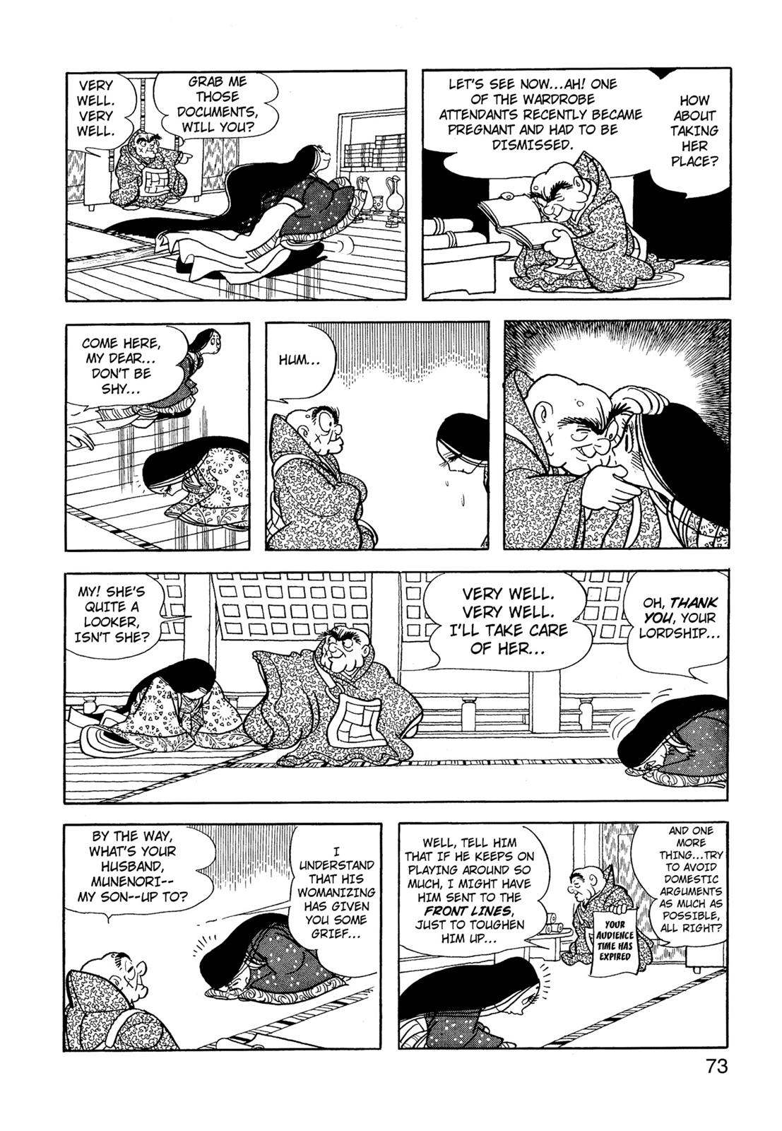 Page 74