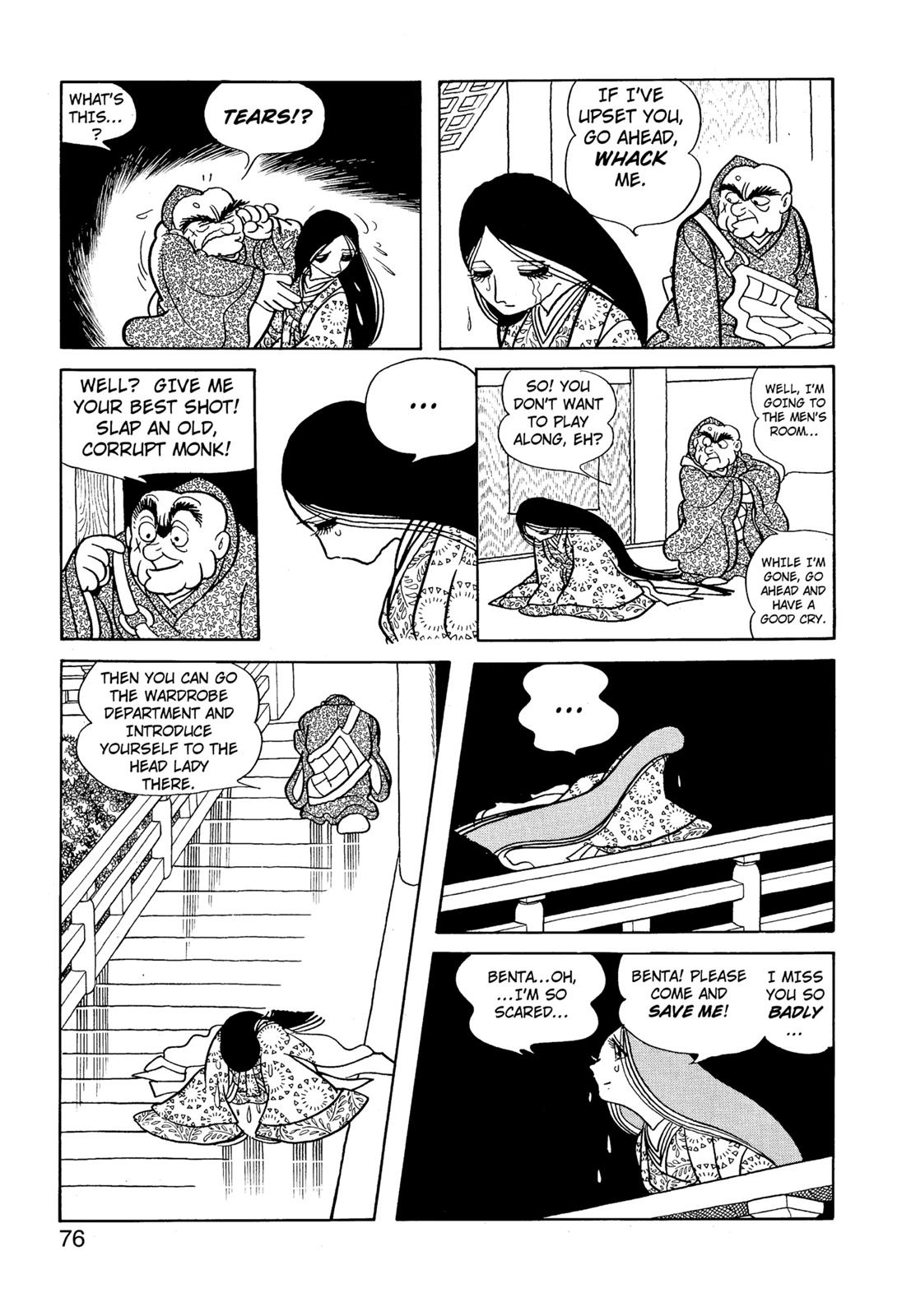 Page 77