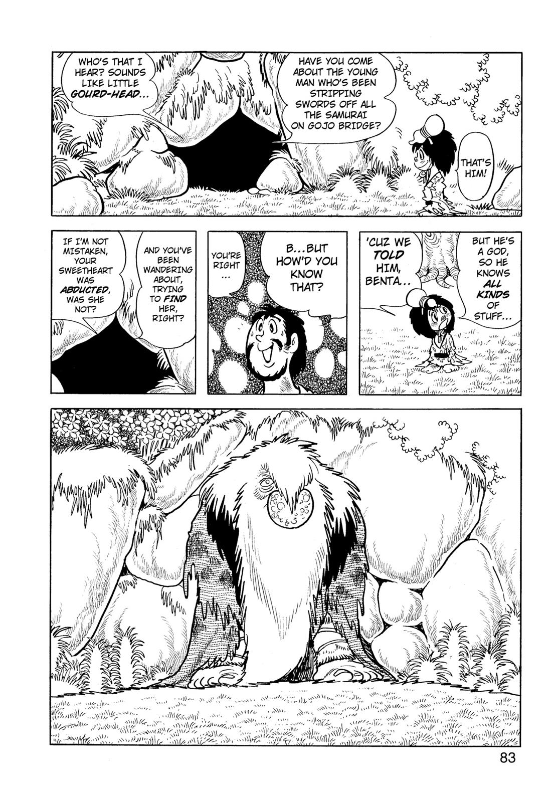 Page 84