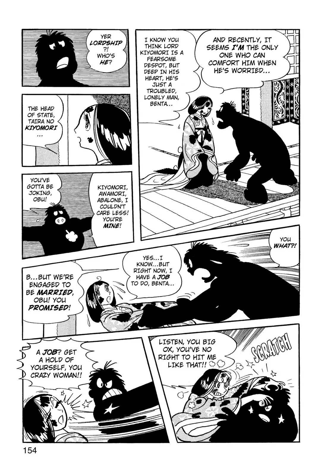 Page 155