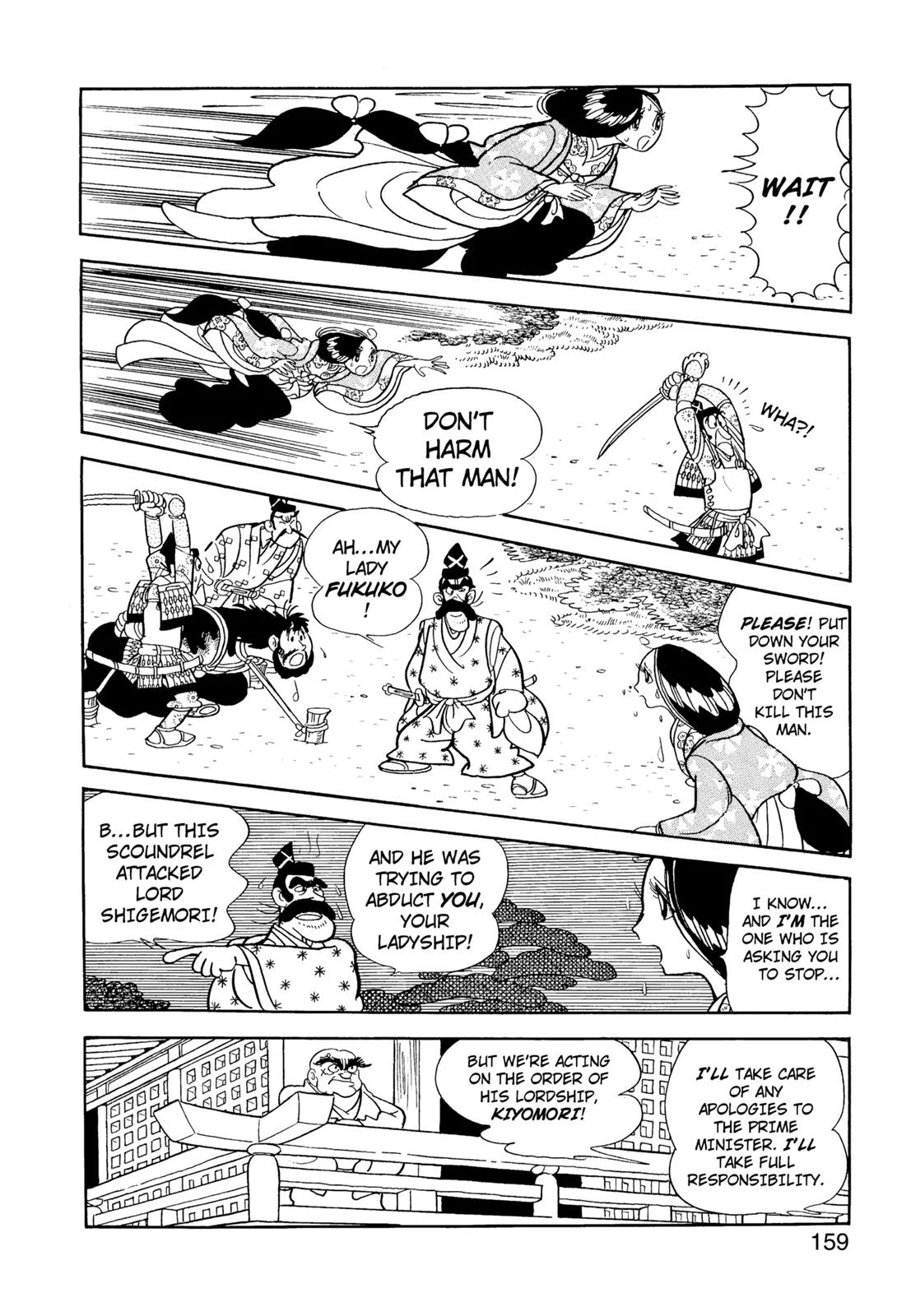 Page 160