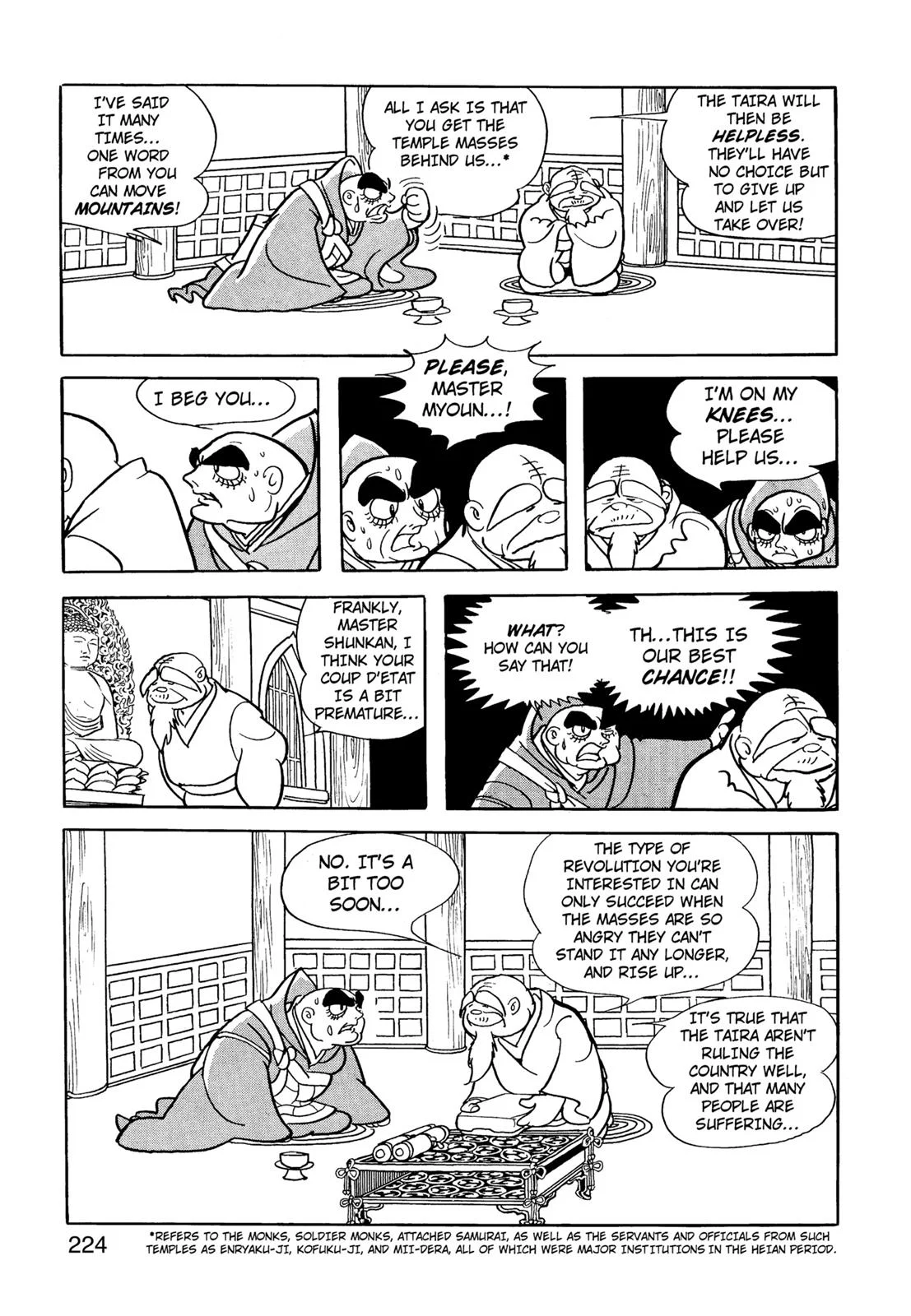 Page 225