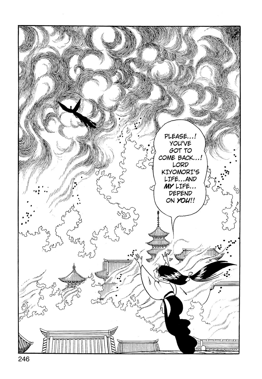 Page 247