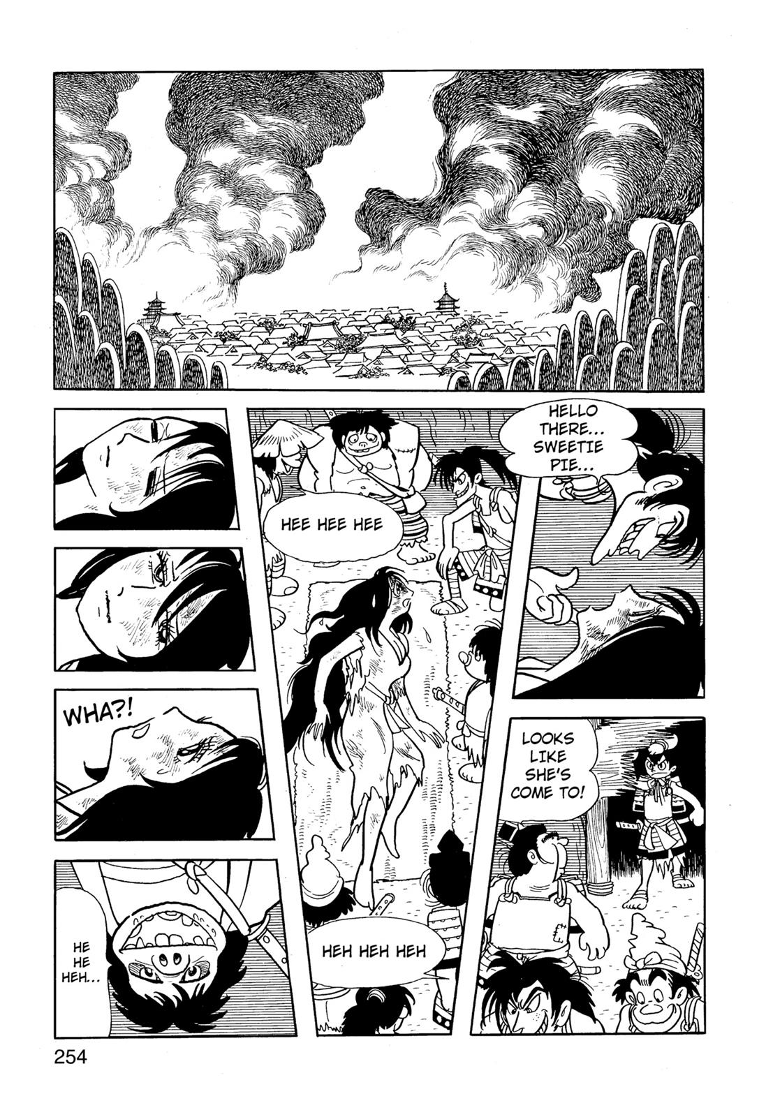 Page 255