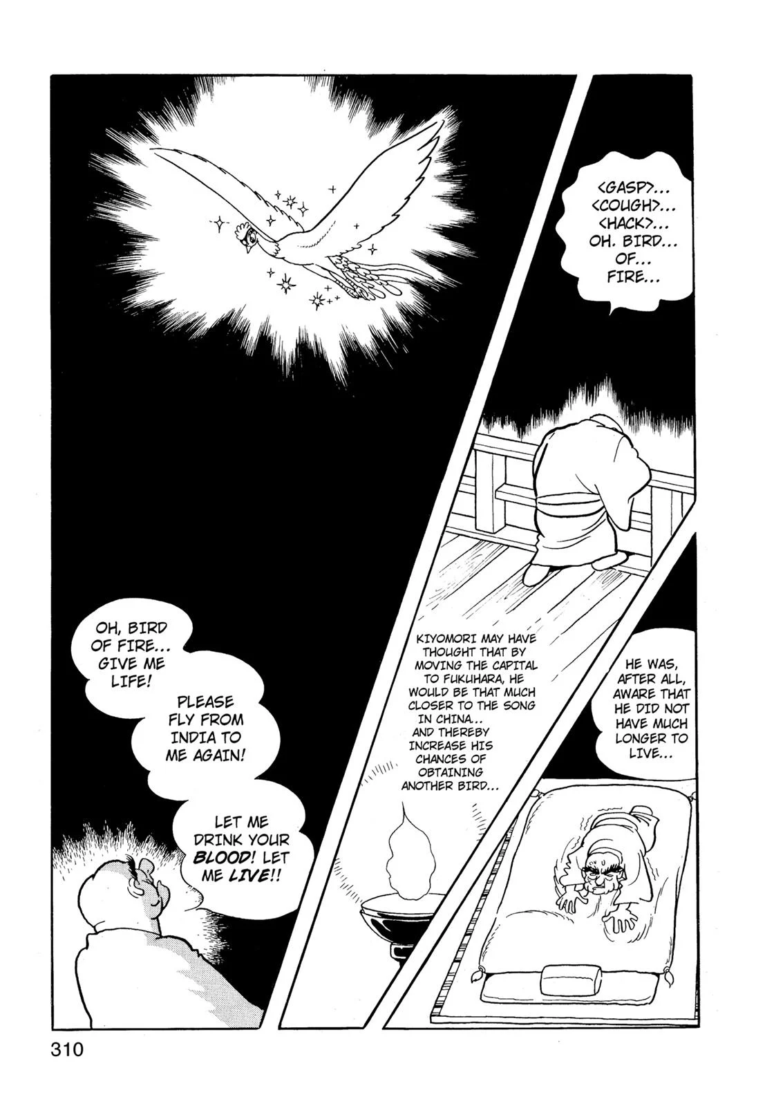 Page 311