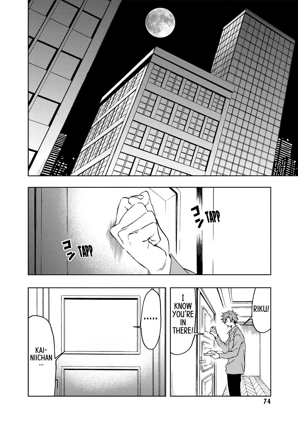 Page 74