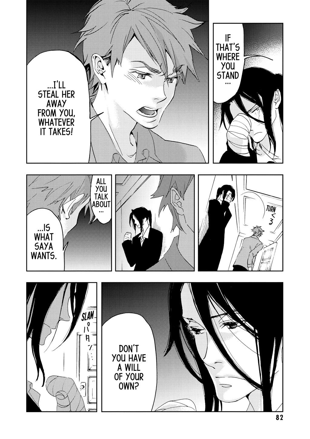 Page 82