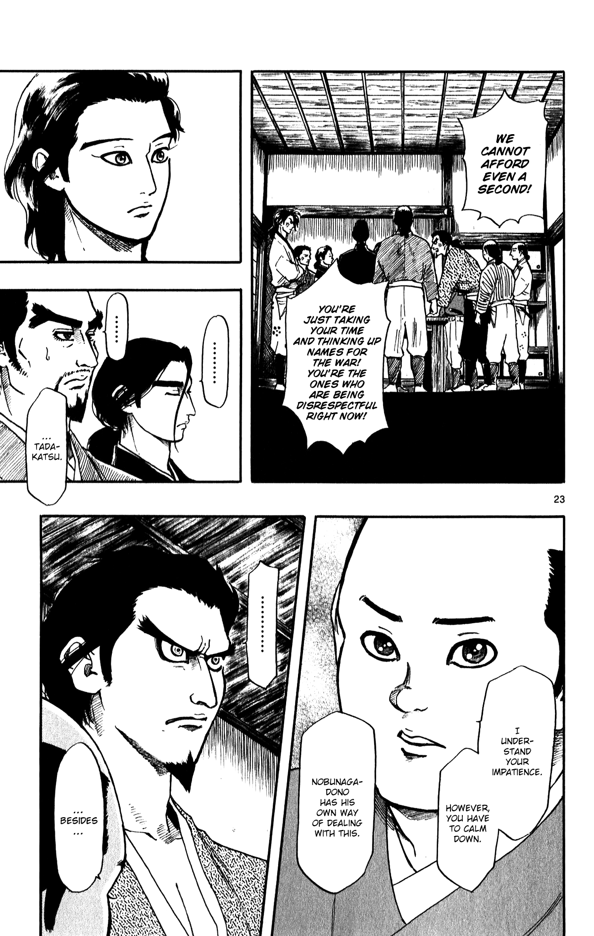 Page 25