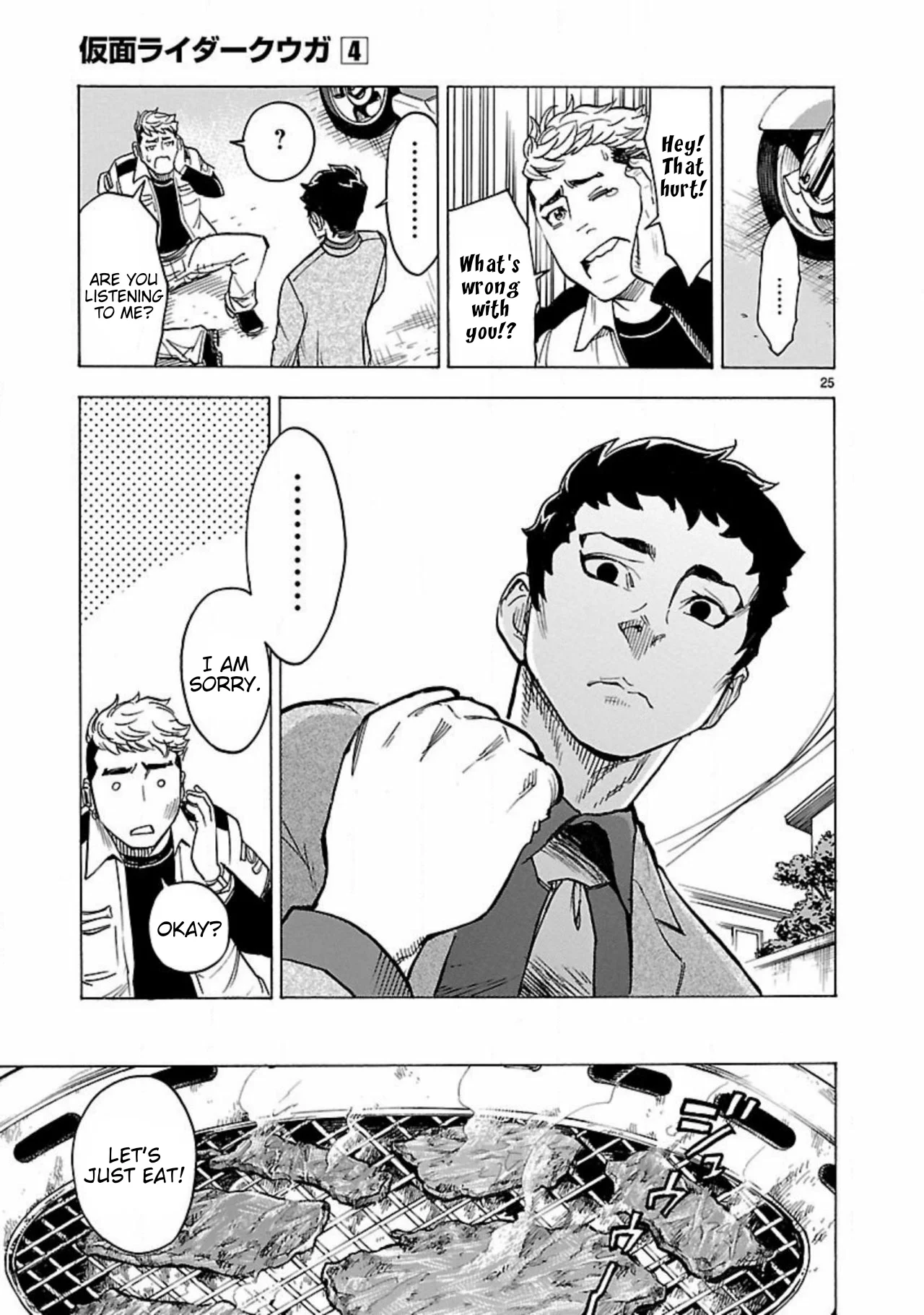 Page 26