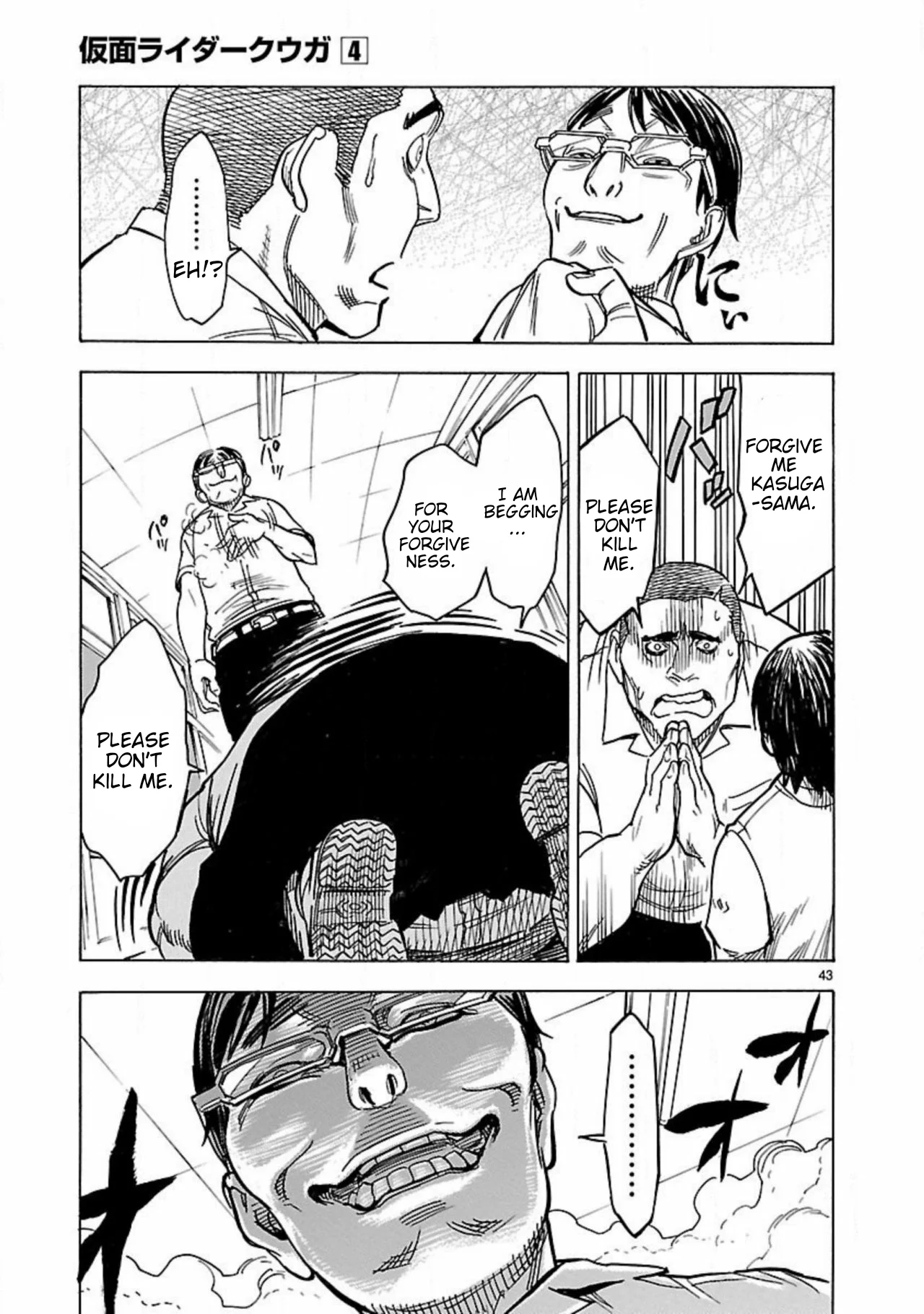 Page 44