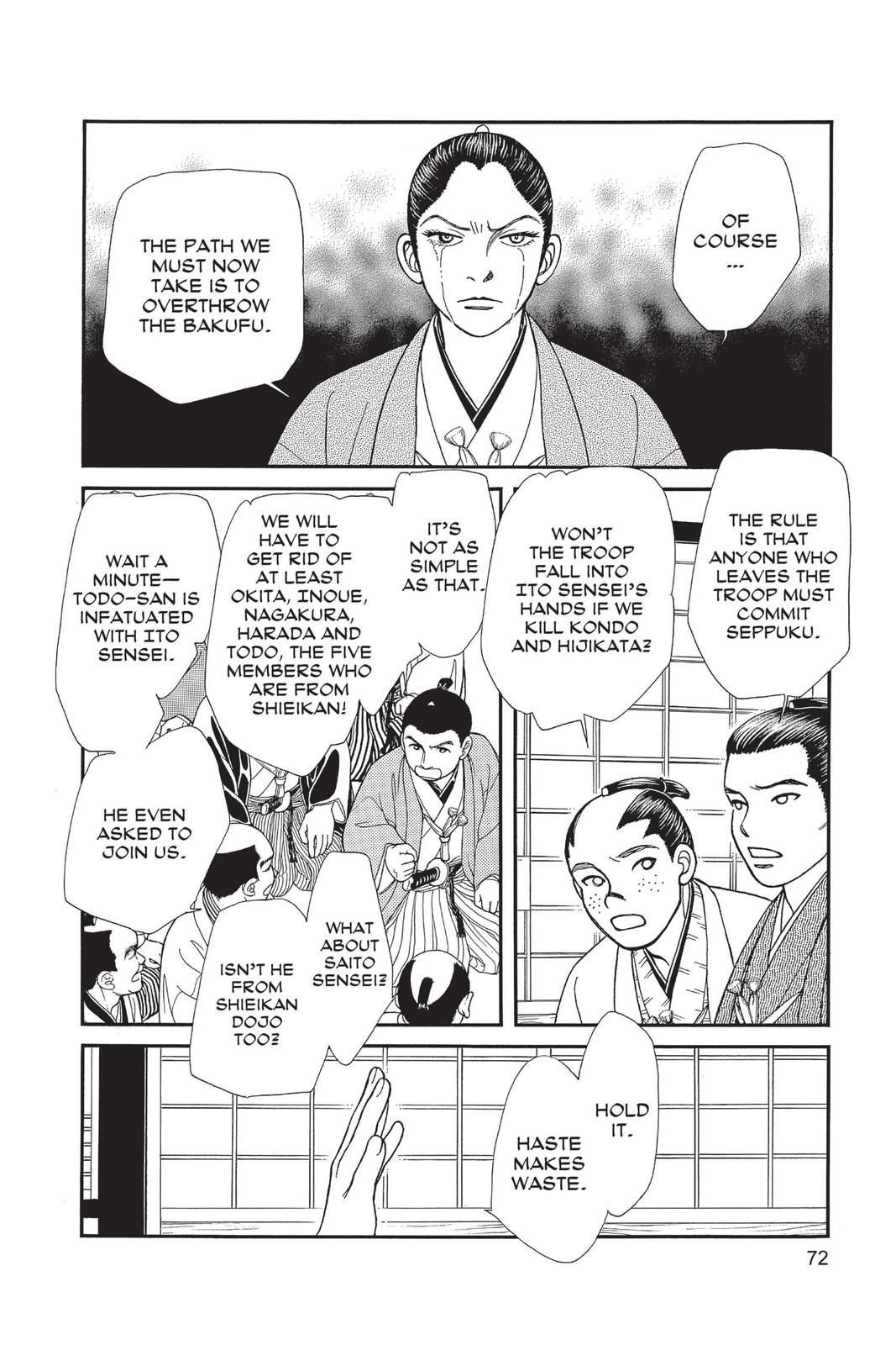 Page 71