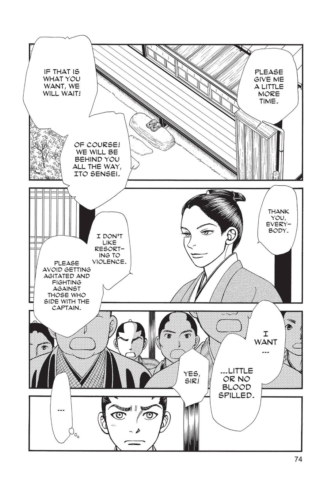 Page 73